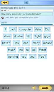 How to get 英语中心-商务英语 1.1.2 mod apk for android