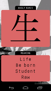 How to download A Kanji Per Day lastet apk for laptop