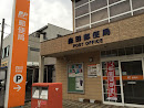 森田郵便局