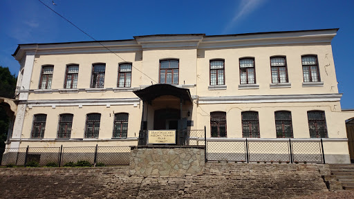 Ивангородский Художественный Музей