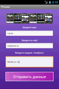 How to download Мобильные телефоны каталог. lastet apk for bluestacks