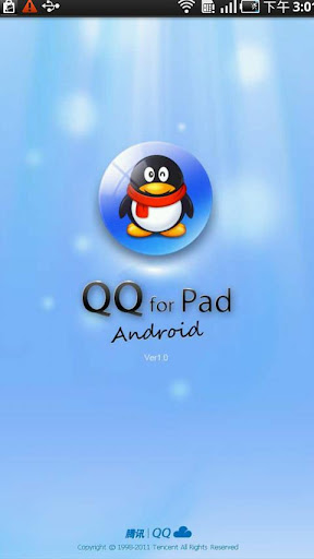 QQ for Pad 支持视频通话