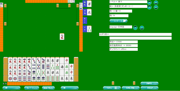 How to install 降麻雀 落ち物ゲーム furuman2 lastet apk for bluestacks