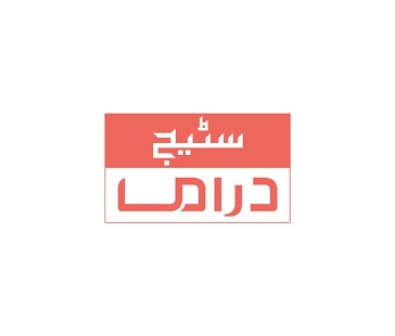How to mod Pakistani Stage Dramas Online 1.6 apk for pc