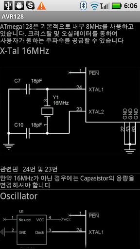 Using Atmega128