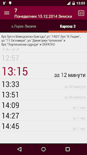 How to mod ЈСП Возен ред 1.5.5 mod apk for android