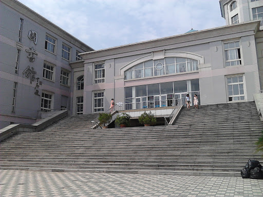 沈阳大学图书馆