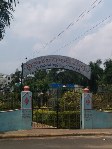 Prakash Nagar Round Park