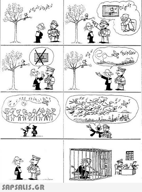 προσανατο  Tower. 54 Caval