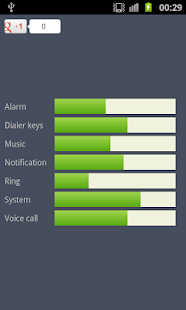 How to get Volume booster controller Varies with device apk for android
