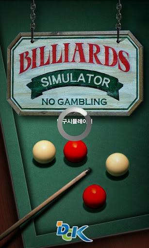 Billiard Simulator