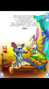 How to mod Теремок lastet apk for laptop