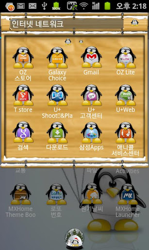 【免費工具App】go launcher theme - penguin-APP點子