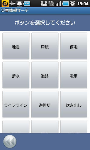 Android WebApp 開發教學- HTML5 Web Storage - Soul & Shell Blog