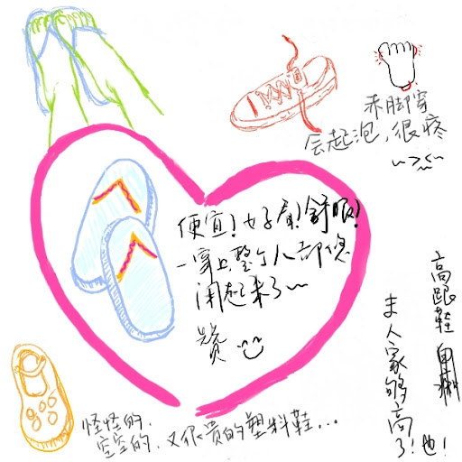 http://lh5.ggpht.com/yangwenying/SHzAw3ytMxI/AAAAAAAACDw/u3YtSQAmibA/xiezi1.jpg