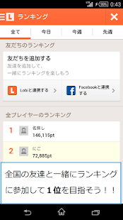 How to download おじさんだらけのパズルゲーム　おじパズ 1.0 unlimited apk for pc