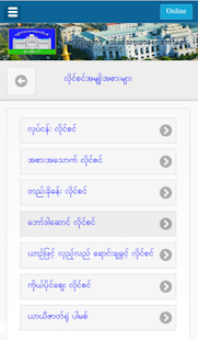 How to get YCDC Varies with device unlimited apk for laptop