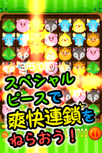 How to get 爆BAKUタイガー～かわいい動物キャラクターのパズルゲーム～ 1.2 mod apk for laptop