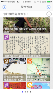 How to install e管家Plus 2.967 unlimited apk for laptop