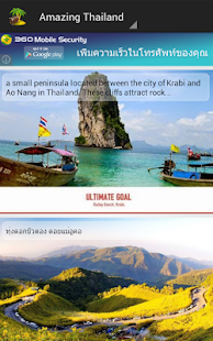 How to mod Amazing Thailand 1.1.0 mod apk for laptop