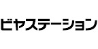ビヤステーション