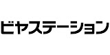 ビヤステーション
