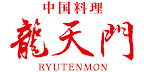 龍天門