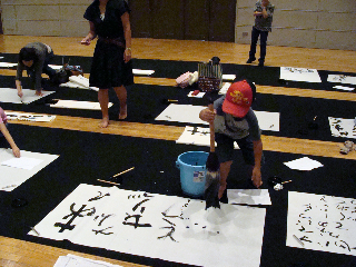 Love Letter Project 2008