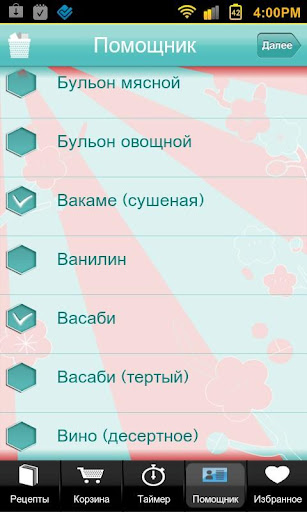 download архитектурная