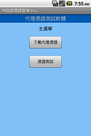 好看-輕小說 雞皮疙瘩叢書系列 恐怖故事會永遠流傳 事實的真相卻永遠不變 - z9z9z9z9z9的創作 - 巴哈姆特