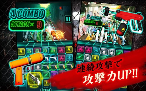 How to install たおせゾンビ！[パズル＆ディフェンスゲーム] 1.0.8.0 apk for laptop