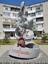 Памятник Чернобыльцам.