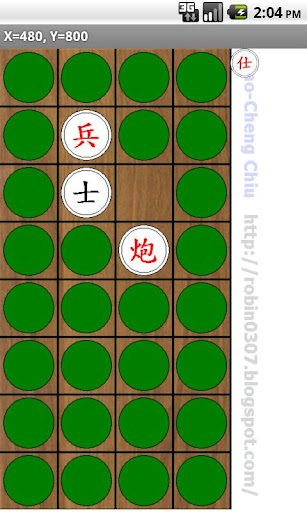 暗棋