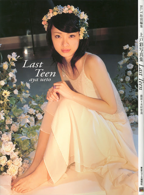 Aya Ueto - Last Teen 000_2.jpg