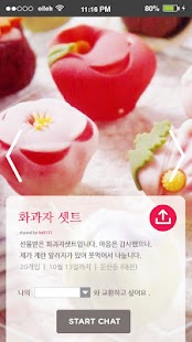 How to install Holiday Trade - Share Yours 1.1 apk for pc