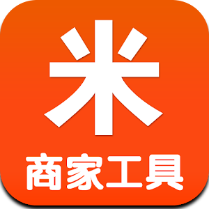 酷米客商家工具-餐馆美食助手.apk V1.0.8(130123)