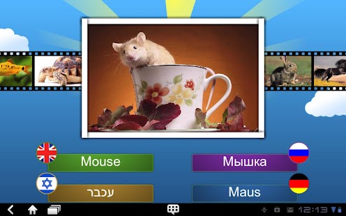 How to install I Know 4 1.4 unlimited apk for android
