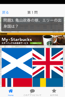 How to mod マッサンQ lastet apk for laptop