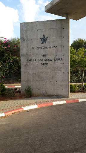 The Chella and Moise Safra Gate