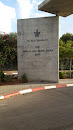 The Chella and Moise Safra Gate