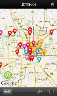 How to get 北京全攻略 lastet apk for laptop