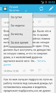 How to download Время Историй: Истории о Жизни patch 1.0.5 apk for android