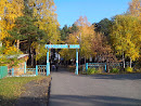 Городской Парк