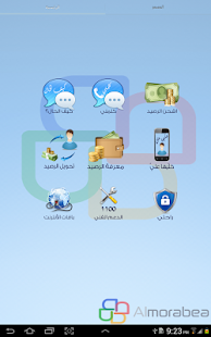 How to get Mobily Services patch 2.6 apk for bluestacks