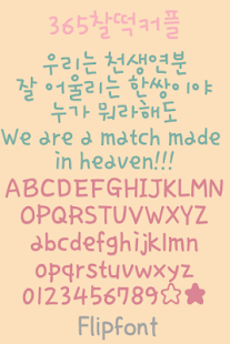 How to install 365PastelCouples™ Flipfont 1.0 unlimited apk for bluestacks