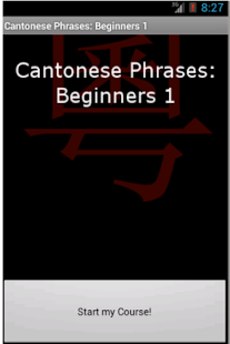 How to mod Cantonese Phrases: Beginners 1 1.0 unlimited apk for android