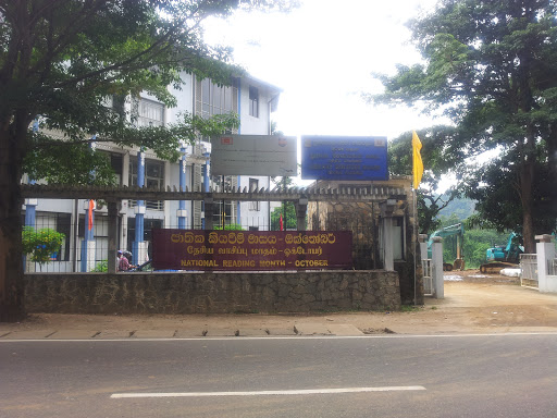 SLIIT Kandy Campus, Public Library