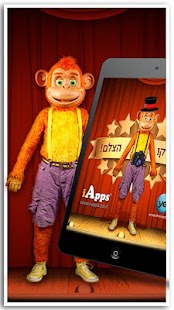 How to download קופיקו הצלם 1.0.1 mod apk for android