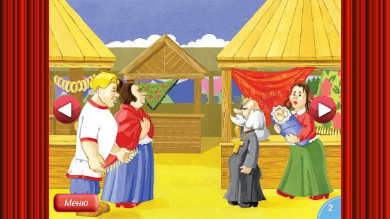 How to install Сказка Рассказка Балда и поп lastet apk for pc