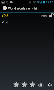 How to download World Words 2.3 apk for bluestacks